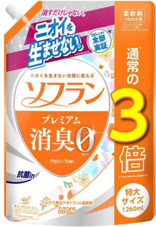 Lion Soflan Premium Deodorizer 0 Aroma Soap Refill