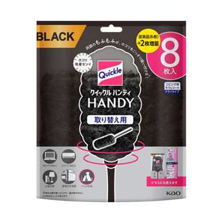 Kao Quickle Handy Duster Replacement - Black