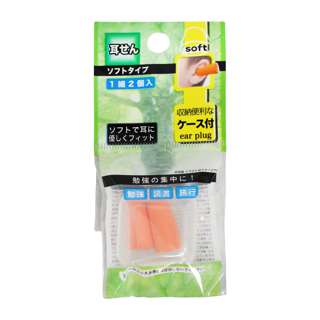 Soft Earplugs With Case