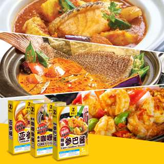 Dian Xiao Er Bundle Sauce Assam, Sambal, Curry Fish
