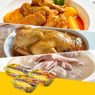 Dian Xiao Er Ready to Eat Bundles Set Dian Xiao Er Ready to Eat Bundles Set