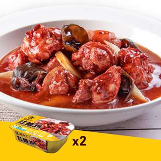 Dian Xiao Er Red Glutinous Rice Wine Chicken Bundle of 2