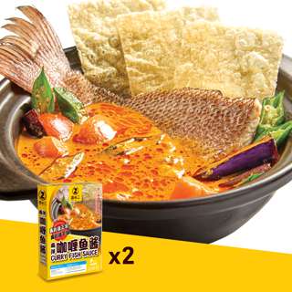 Dian Xiao Er Curry Fish Sauce 2 Packs - Frozen