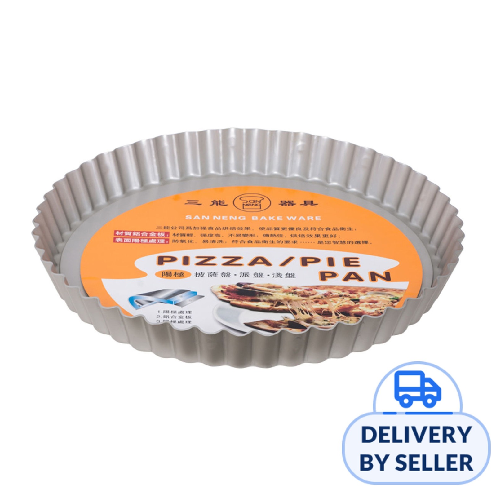 Wiltshire Rose Gold Quiche & Tart Pan - 24cm Round, Non-Stick, Removable Base, Perforated Bottom For Baking
