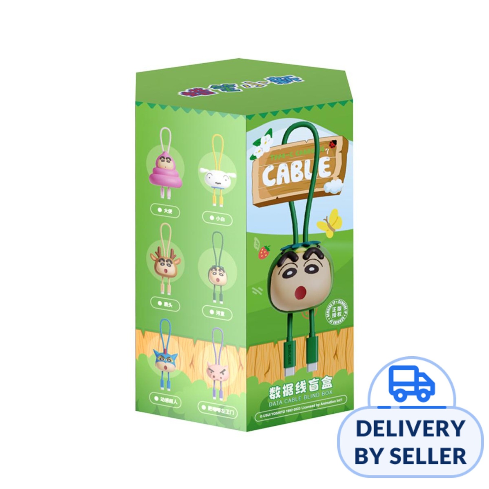 Crayon Shinchan Type C Charging Cable Blind Box | NTUC FairPrice