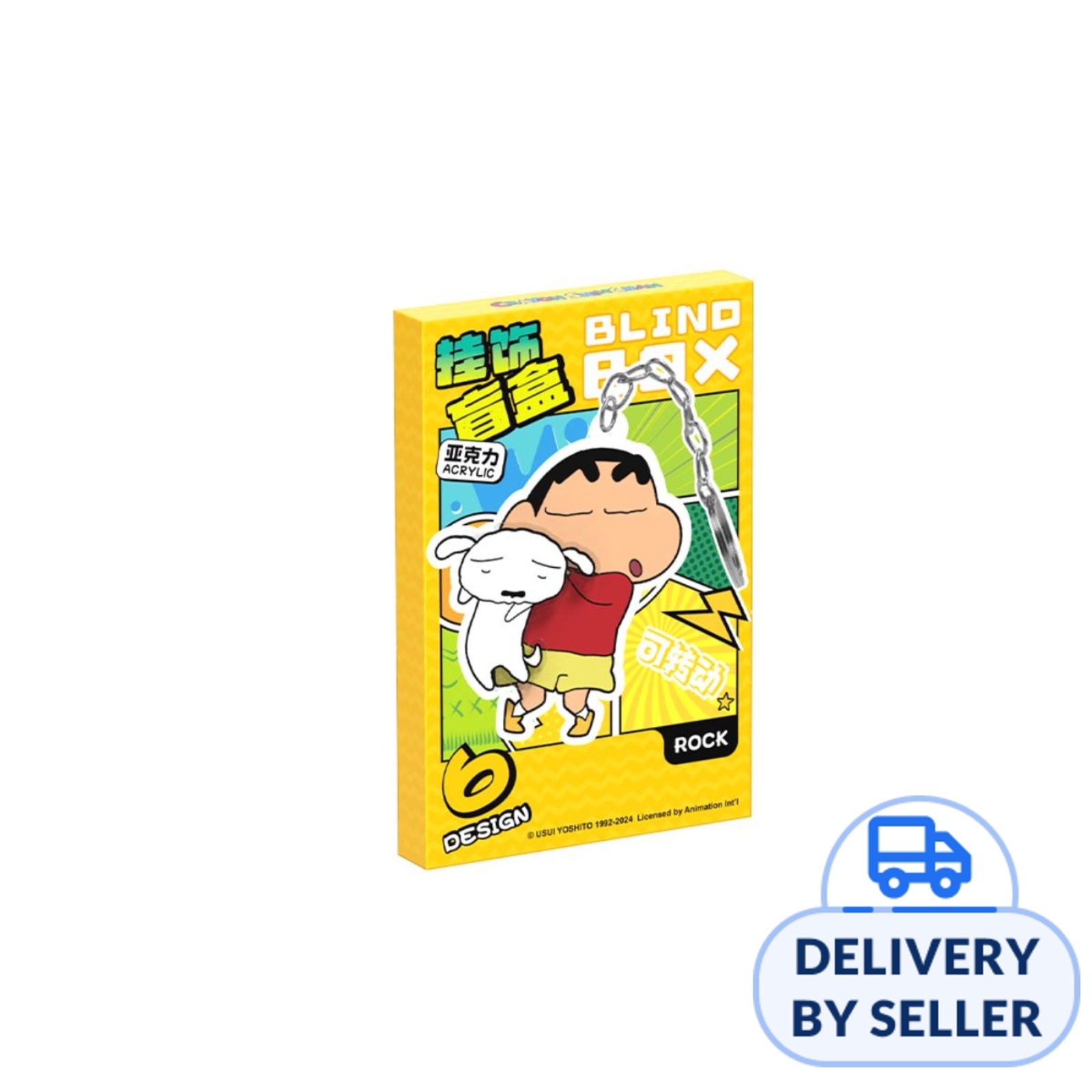 Crayon Shinchan Acrylic Key Chain Blind Box | NTUC FairPrice