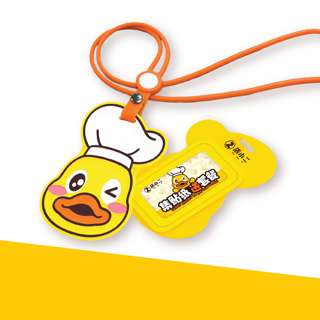 Dian Xiao Er Card Holder