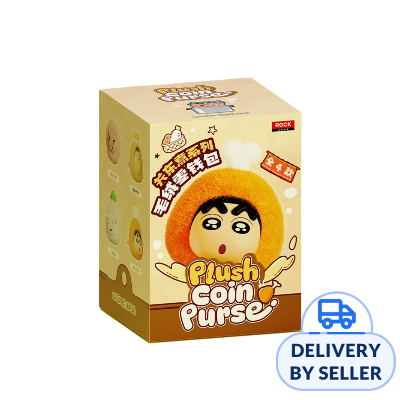Crayon Shinchan Plush Coin Purse Blind Box | NTUC FairPrice