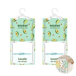 Camime Moisture Absorber Dehumidifier Bag - (Avocado) Camime Moisture Absorber Dehumidifier Bag - (Avocado)