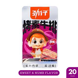 Jin Zai Thick Dried Beancurd - Sweet & Numbing Jin Zai Thick Dried Beancurd - Sweet & Numbing