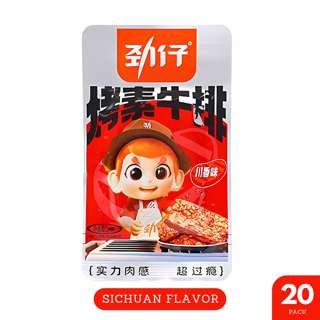 Jin Zai Thick Dried Beancurd - Sichuan Savory Flavor