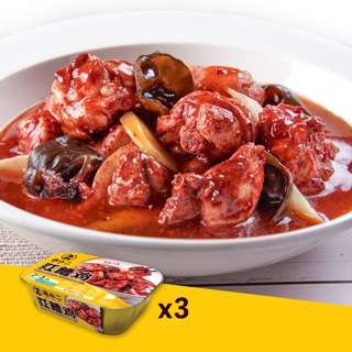 Dian Xiao Er Red Glutinous Rice Wine Chicken Bundle of 3