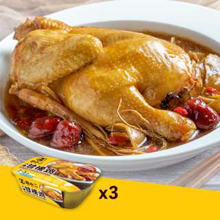 Dian Xiao Er Frozen Ginseng Kampong Chicken bundle of 3