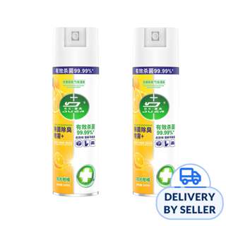 AntiBacterial Disinfecting Spray-Citrus scent