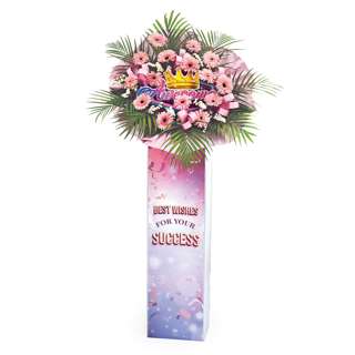 NoelGifts Congratulatory Flower - Graceful Triumph (AAOO8)