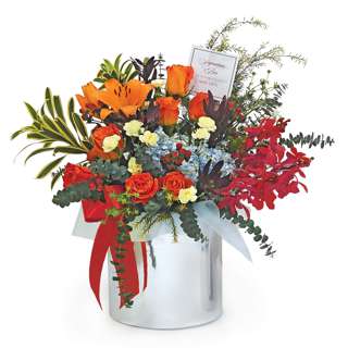 NoelGifts Flower Signature Box - Golden Oasis (AASB7B)