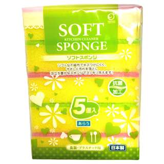 Nikken Kitchen Sponge