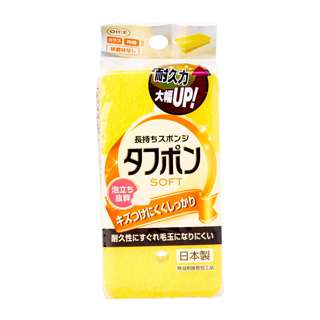 OHE & CO. Tough Pon Soft Yellow