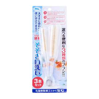 PAL Collection Spout Brush 3Pcs Set