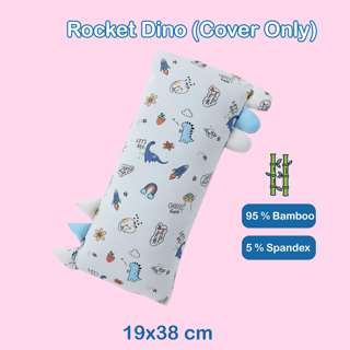 HOMIE Bamboo Pillow Cover -Dino  M