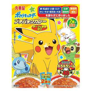 Marumiya Curry Pork and Vegetable - Pokemon