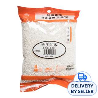 Sunflower Small Sago