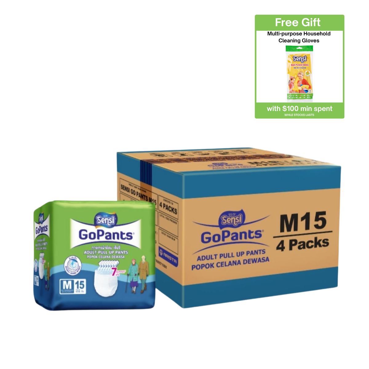 SENSI Adult Pants  - M