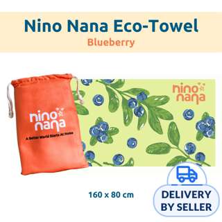 Nino Nana Eco-Towel - Blueberry