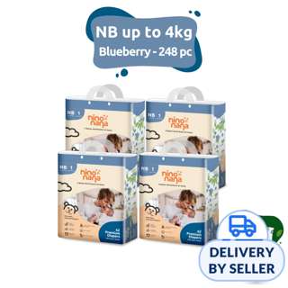 Nino Nana MegaCase Tape Diapers - Blueberry NB (up to 4kg)