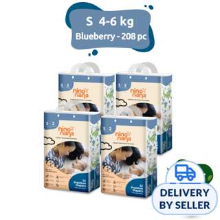 Nino Nana MegaCase Tape Diapers - Blueberry S (4-6kg)