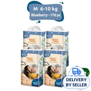 Nino Nana MegaCase Tape Diapers - Blueberry M (6-10kg)