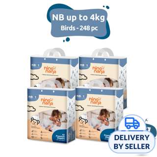 Nino Nana MegaCase Tape Diapers - Birds NB (up to 4kg)