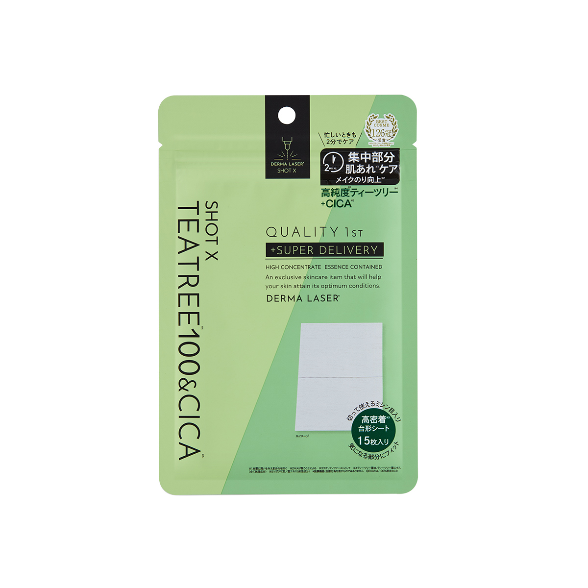 enzyme glutathione peroxidase Quality 1st Derma Laser Daily Facial Mask - Glutathione100 main image 1