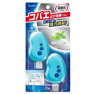 ST-C Deodorizer For Garbage Bin - Menthol Squash