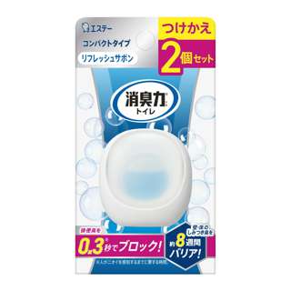ST-C Deodorizer Compact Toilet Use - Refresh Savon