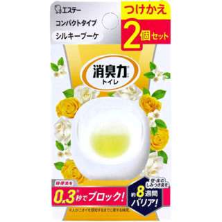 ST-C Deodorizer Compact Toilet Use - Silky Bouquet