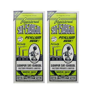 Telephone Brand Sat-Isabgol (Psyllium Husk) Telephone Brand Sat-Isabgol (Psyllium Husk)