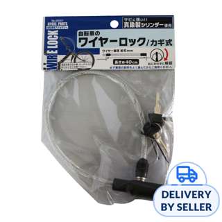 Bicycle Lock Bicycle Lock