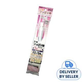 Extendable Tension Rod (SS) - 22-34Cm Extendable Tension Rod (SS) - 22-34Cm