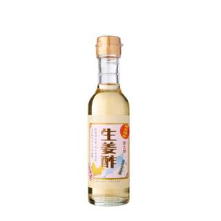 Japan Shoga Ginger Vinegar Glass Bottle