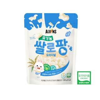 Organic Snack Rice Pang Step 1 (Original)