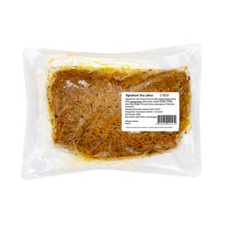 Gim's Heritage Signature Dry Laksa