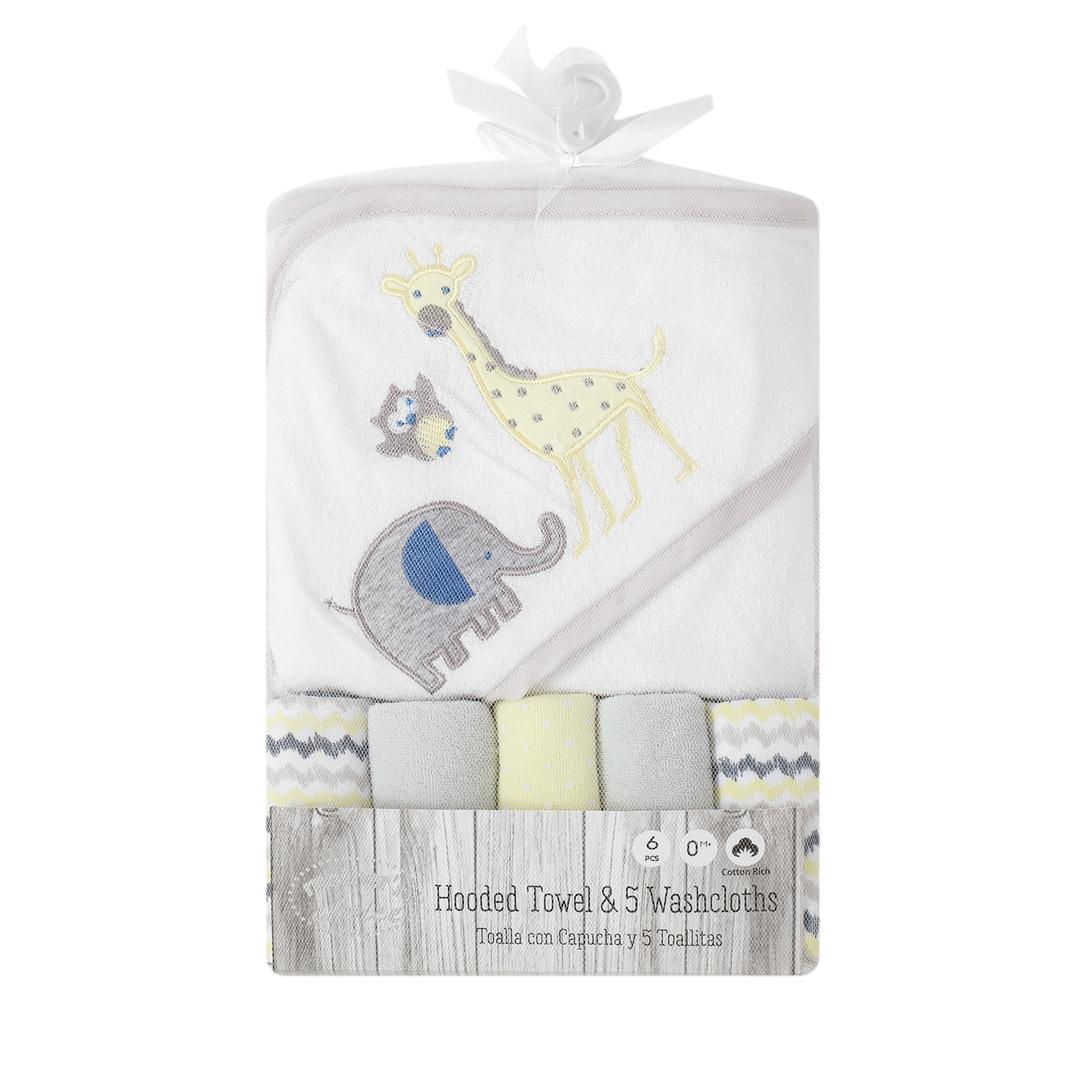 Mother's Choice Hooded Towel & Face Cloths Set- Yellow Safari