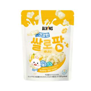 Healthy Snack Rice Pang Step 2 (Banana)