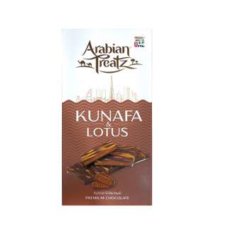 Arabian Treatz Pistachio Kunafa Milk chocolate with Lotus