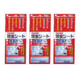 Kokubo Insect Repellent Shelf Liner