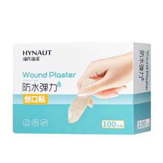 Waterproof Elastic Wound Plaster Band Aids