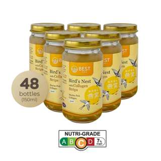 BEST Bird's Nest with Collagen Strips (MPBN9) BEST Bird's Nest with Collagen Strips (MPBN9)