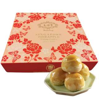 WuGuFeng Singapore Pineapple Filling Cookie