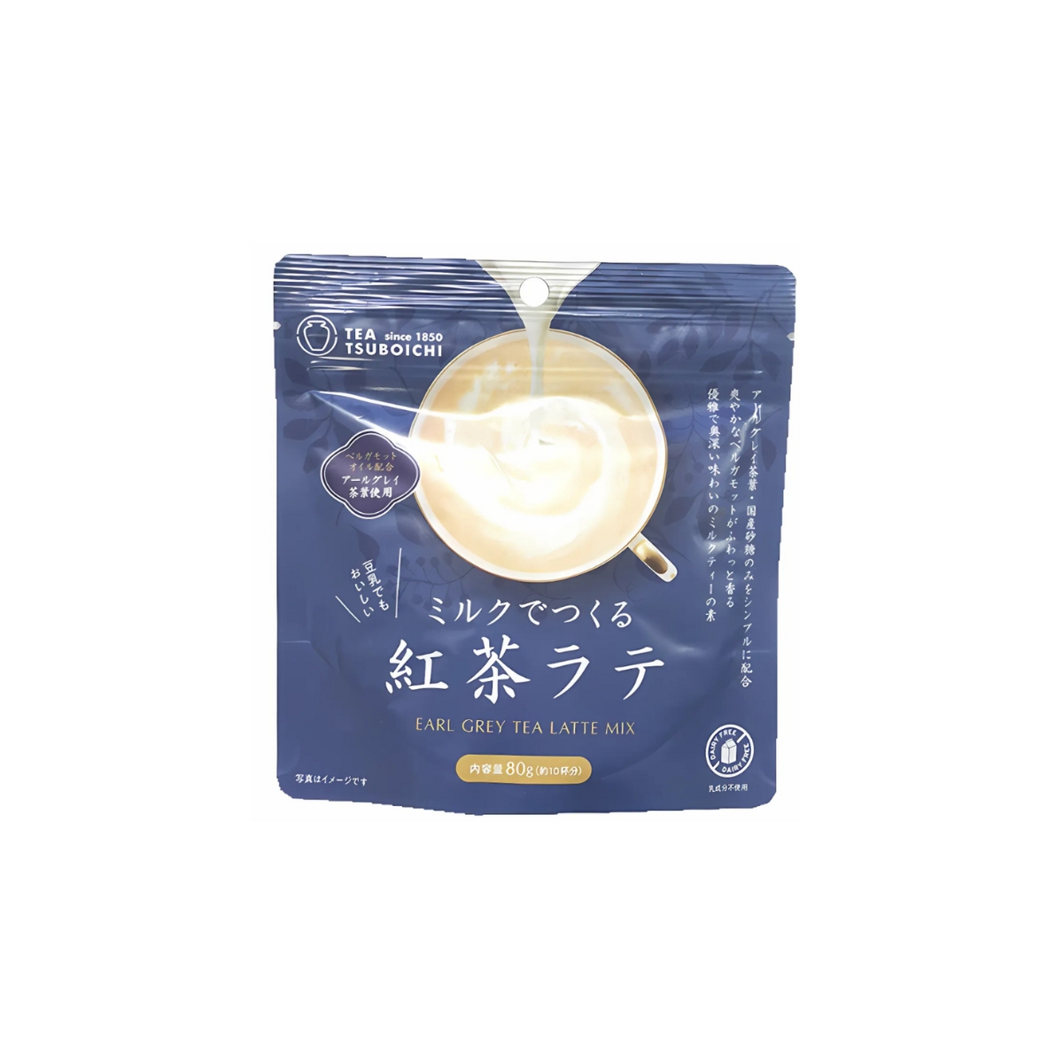Tsuboichi Japan Masala Chai Latte Mix Powder Resealable Pack